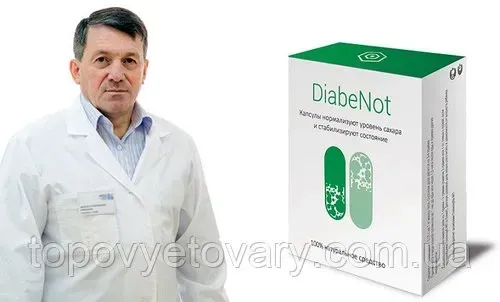 Premium cbd diabetes – vásárolni a gyógyszertárban, ára, összetétel, forum, vásárlók és orvosok vélemények